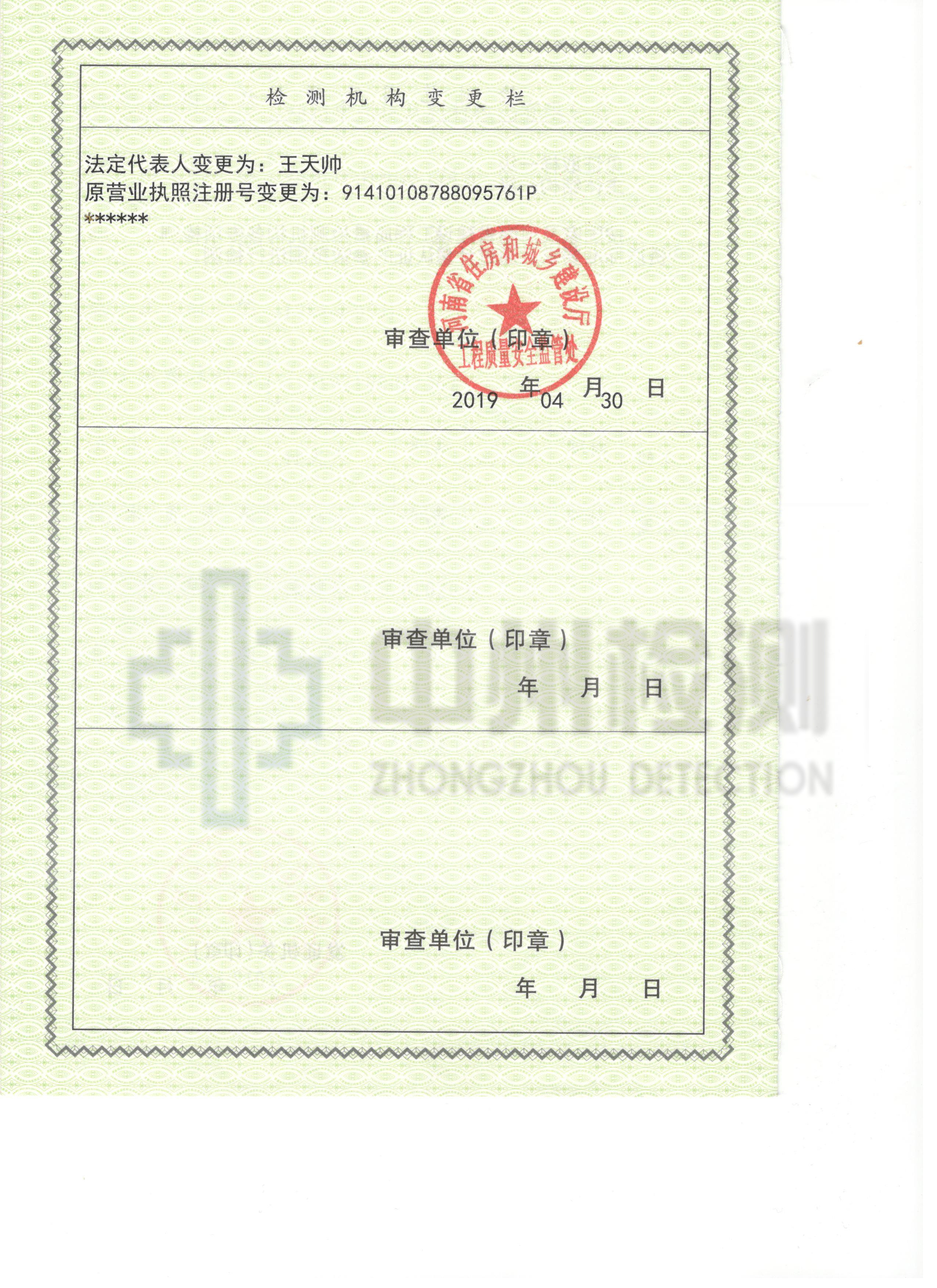 �z�y(c��)�C(j��)��(g��u)׃����Ϣ