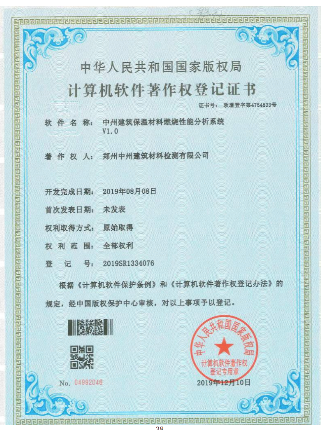 ���ݽ������ز���ȼ�����ܷ���ϵ�y(t��ng)