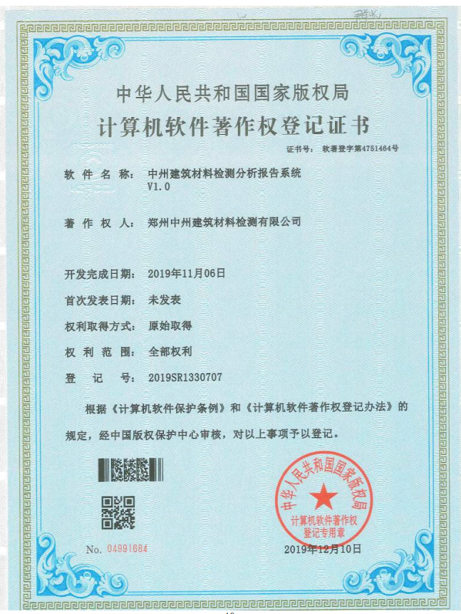 ���ݽ������ϙz�y(c��)������(b��o)��ϵ�y(t��ng)