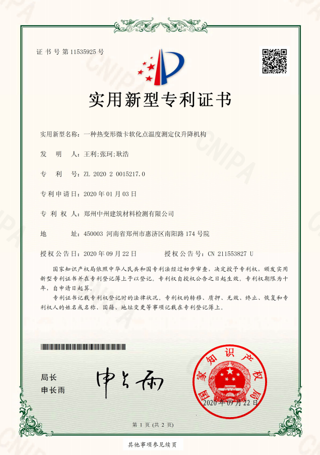 һ�N��׃��΢��ܛ���c(di��n)�ضȜy(c��)���x�����C(j��)��(g��u)